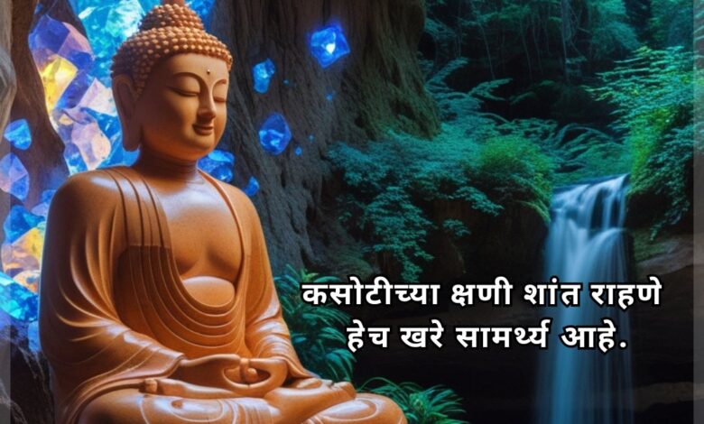 Life of Buddha - gautamabuddha.in Life of Buddha